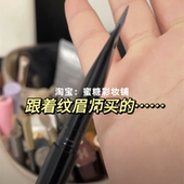 有亿点点细..跟着纹身师买 根根分明砍刀眉笔 画出来比头发细