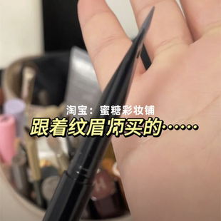 有亿点点细..跟着纹身师买 根根分明砍刀眉笔 画出来比头发细