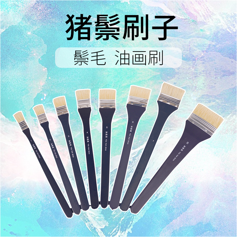 矜古斋长把丙烯水粉不掉毛画刷