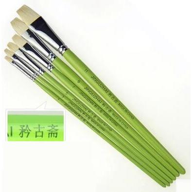 矜古斋 美术用品 扁平峰 羊兼毛 高级水粉画笔 水彩画笔 单号系列