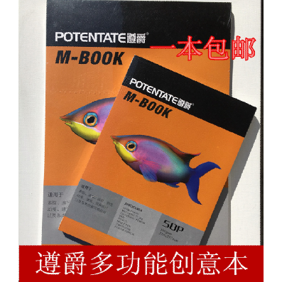 包邮遵爵素描速写服装设计马克笔