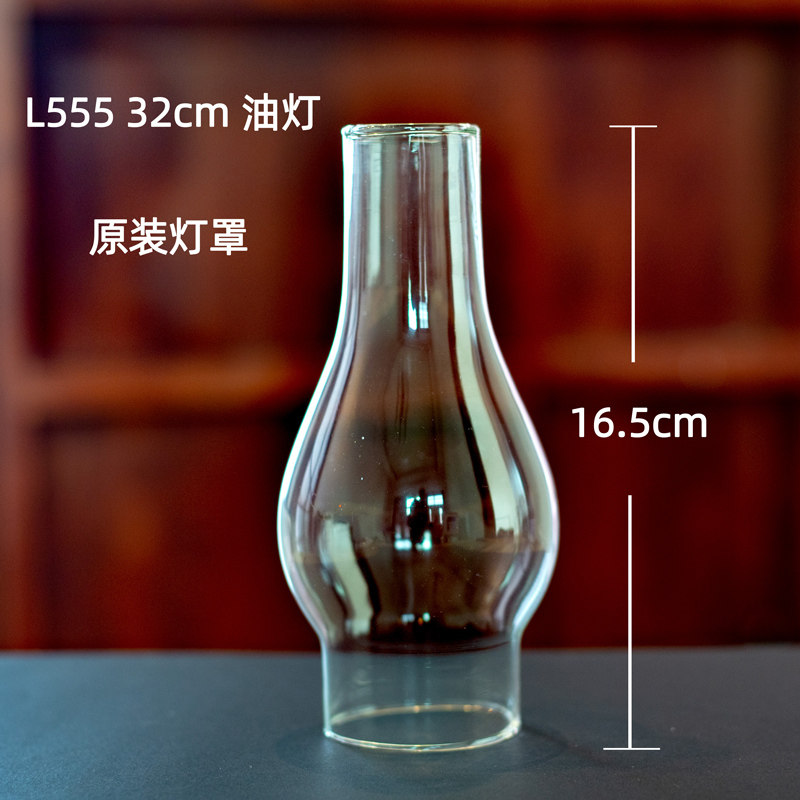 l555老式玻璃灯煤油灯灯罩  复古灯芯配件灯头 中号老煤油灯底座