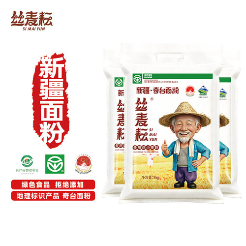 新疆面粉丝麦耘30斤袋中筋多用途