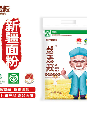新疆丝麦耘面粉家用面粉5kg中筋多用途包子馒头小麦粉烘培