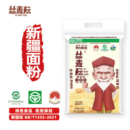 丝麦耘新疆小麦粉饺子馒头