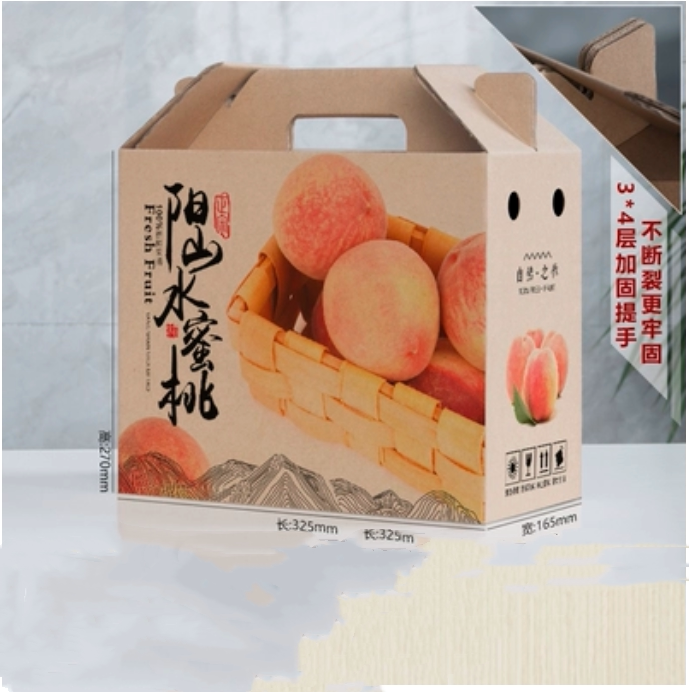 阳山水蜜桃包装盒空礼盒水蜜桃包装箱礼品箱水密桃纸箱子礼品盒