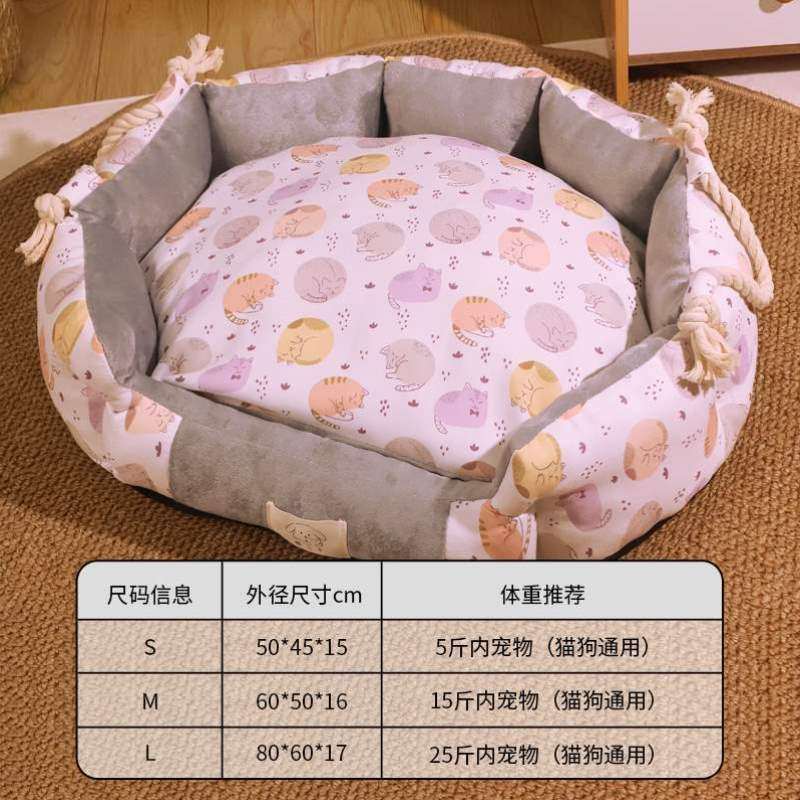 床床沙发小猫通用四季睡觉猫咪窝用品屋猫狗房子宠物窝窝垫子猫,宠物/宠物食品及用品,猫窝/屋/帐篷/沙发,淘宝优惠券,粉丝福利购,淘宝优惠卷