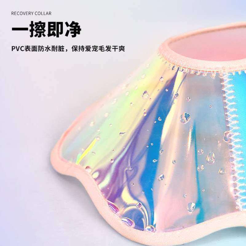 舔宠物后颜值易清洗防水PVC头套防花朵防咬猫贝哈可手术脖圈炫彩,宠物/宠物食品及用品,宠物伊丽莎白圈,淘宝优惠券,粉丝福利购,淘宝优惠卷
