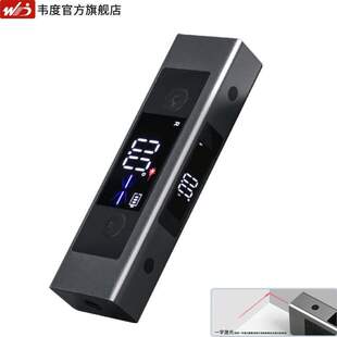 便携韦度水平仪小型高精度倾角投线电子迷你角度红外线激光测量仪
