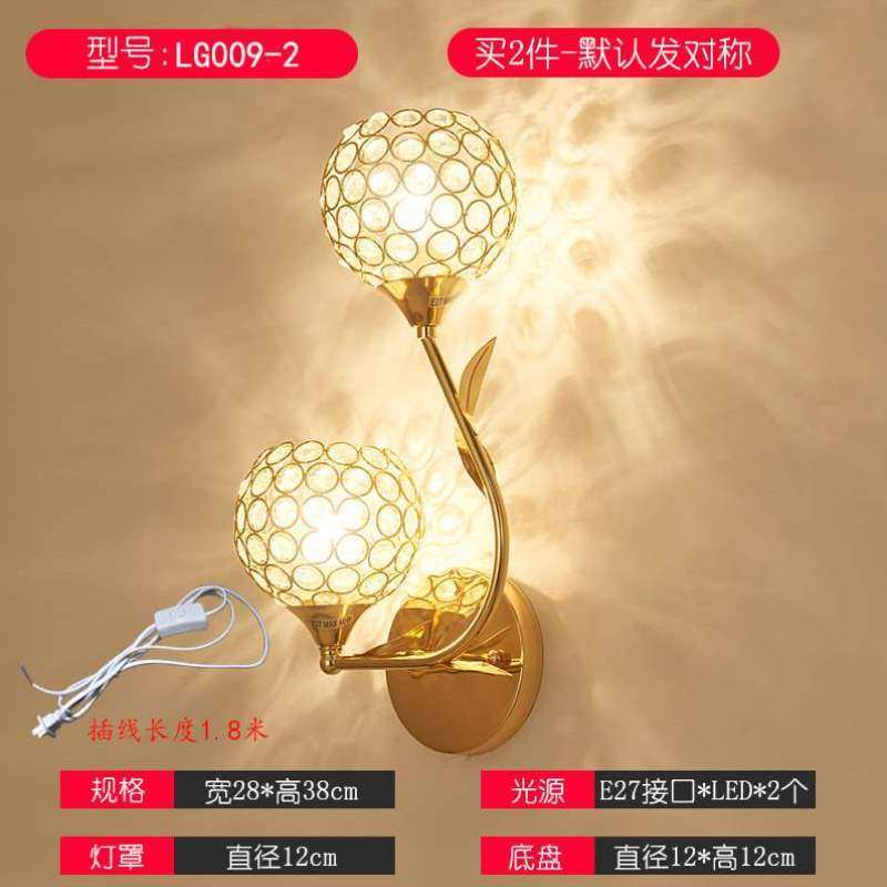 壁灯暗线布线过客厅现代免壁灯明线楼梯插头道床头简约带开关卧室,家装灯饰光源,壁灯,淘宝优惠券,粉丝福利购,淘宝优惠卷