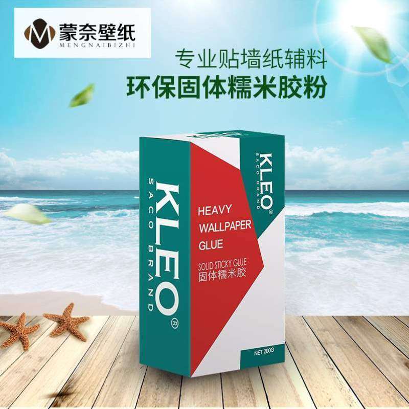 胶专用胶套装糯米专用胶胶水墙布贴墙纸粘壁纸胶粉粘盒装基膜固体,基础建材,胶粉,淘宝优惠券,粉丝福利购,淘宝优惠卷