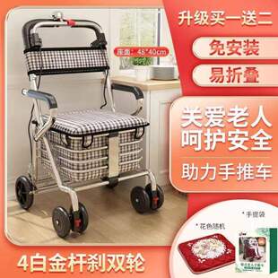 软椅代步车四轮户外推坐可座椅助步折叠购物车可老人手推车老年人