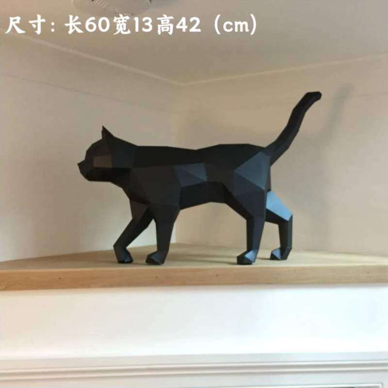 长60猫咪落地低装饰等几何纸模多边形厘米闲庭信步身比动物摆件,模玩/动漫/周边/娃圈三坑/桌游,其他类型纸模,淘宝优惠券,粉丝福利购,淘宝优惠卷