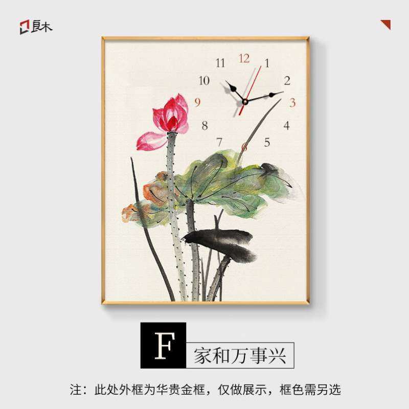 装饰画遮挡挂画打孔电表箱中式竖版山水带配电箱免餐厅客厅钟表新