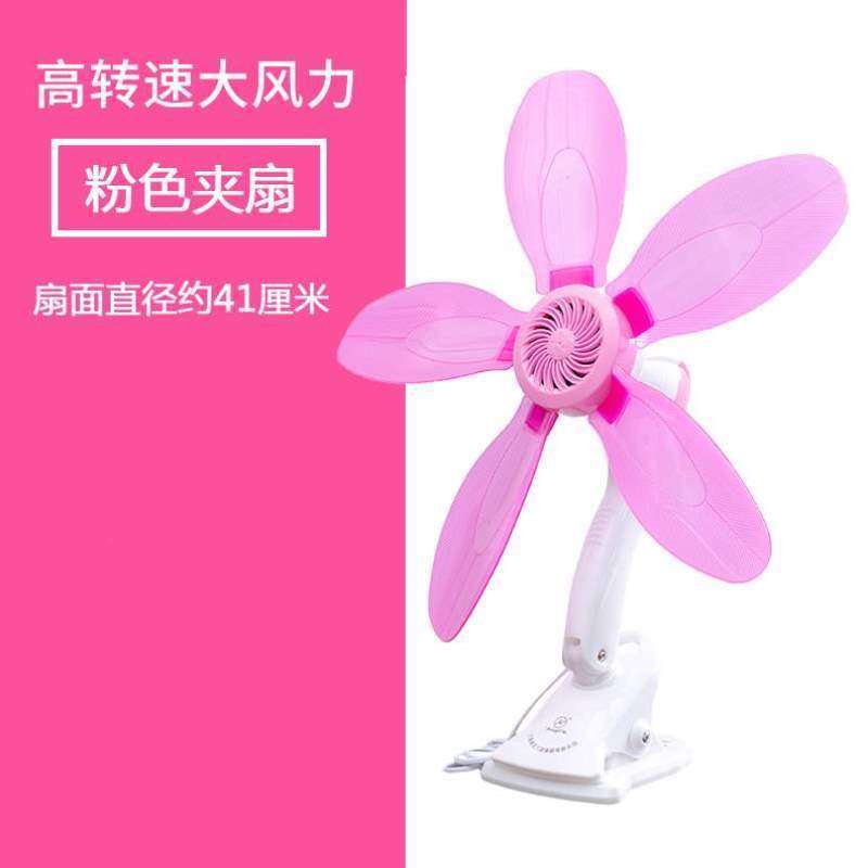 静音桌面大床上风力办公室小型迷你夹式台学生宿舍电风扇夹扇家用,居家日用,迷你风扇,淘宝优惠券,粉丝福利购,淘宝优惠卷