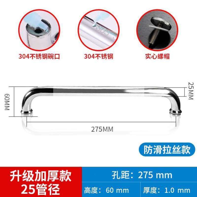 440淋浴房304门拉手拉手孔距淋浴卫生间玻璃移浴室门把手铜不锈钢