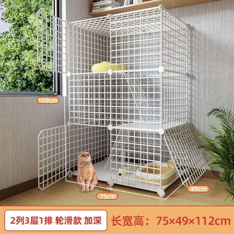厕所笼子猫爬猫舍架超大室内一厅屋舍自由空间一室窝猫一体一卫猫,宠物/宠物食品及用品,猫笼子/猫别墅,淘宝优惠券,粉丝福利购,淘宝优惠卷