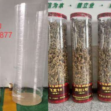 收纳收集储物桶有机玻璃桶化妆品透明封底杂物桶透明桶高,橡塑材料及制品,亚克力管/有机玻璃管,淘宝优惠券,粉丝福利购,淘宝优惠卷