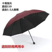 晴雨加固女小巧两用折叠晒遮阳伞雨伞便携加大双人logo男定制加厚