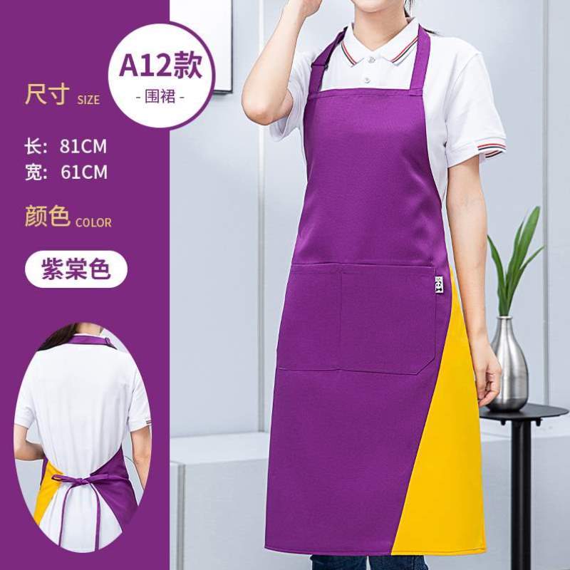 宣传家用工作服LOGO广告印字围裙厨房围裙图案宣传做定制订做定制