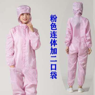 防护防尘洁净紫色连帽防静电无尘橙色工作养殖车间服连体服喷漆服,居家日用,防护服,淘宝优惠券,粉丝福利购,淘宝优惠卷