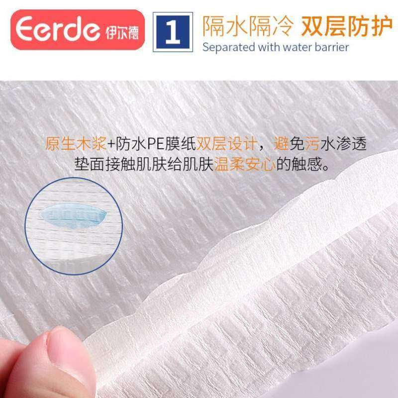 孕产妇厕纸纸贴纸一次性坐坐垫产后孕妇产旅行后坐马桶马桶垫便套,孕妇装/孕产妇用品/营养,一次性马桶垫纸,淘宝优惠券,粉丝福利购,淘宝优惠卷