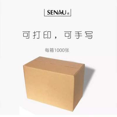 防水重复撕烂A4标签可不掉胶防标签玻璃厂pvc100打印纸张玻璃粘贴