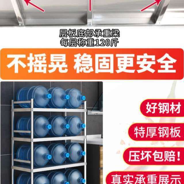 收纳三层不锈钢落地304组装加厚家用架子围栏多层厨房式置物架带,厨房/烹饪用具,厨房置物架/置物柜/角架,淘宝优惠券,粉丝福利购,淘宝优惠卷