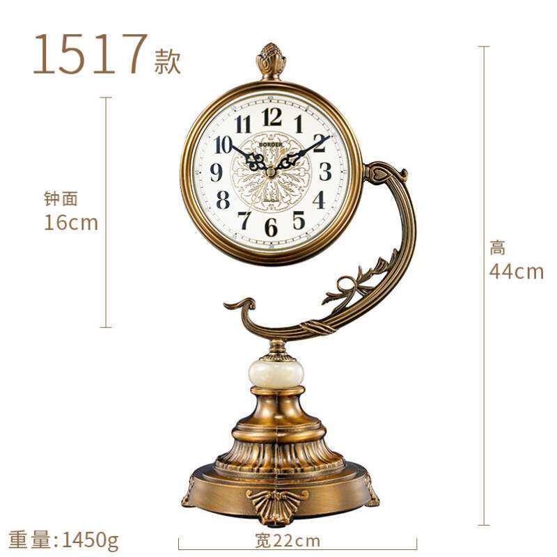 高端坐钟复古静音时尚台式时钟大气摆件客厅钟表座钟装饰轻奢家用,家居饰品,座钟,淘宝优惠券,粉丝福利购,淘宝优惠卷