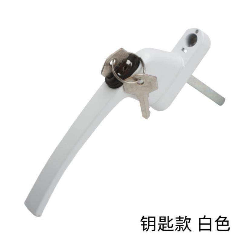 门窗窗户执手传动推锁扣执手外开带锁塑钢窗铝合金平开窗把手拉手
