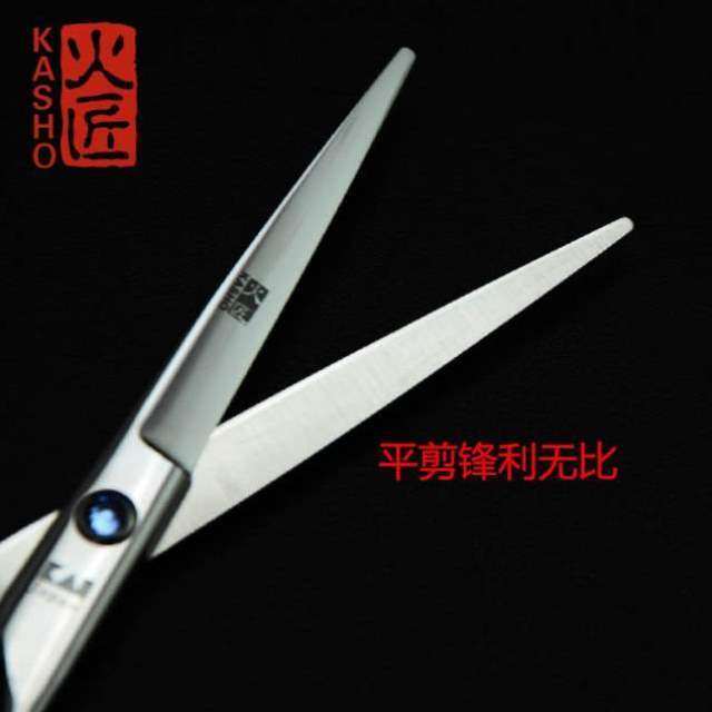 美发齿剪刀套装剪刀平剪剪理发齿套装鹿角无痕鱼骨专业发牙打薄碎,居家日用,美发刀剪,淘宝优惠券,粉丝福利购,淘宝优惠卷