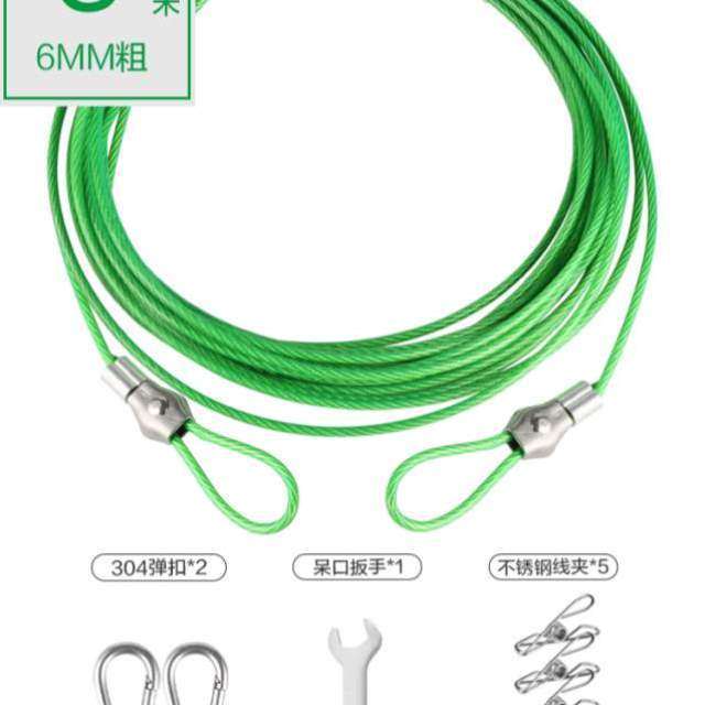 晾衣绳室外户外衣包塑钢丝绳晒衣绳不锈钢晾衣服晒被子阳台凉绳子,家装主材,钢丝绳,淘宝优惠券,粉丝福利购,淘宝优惠卷