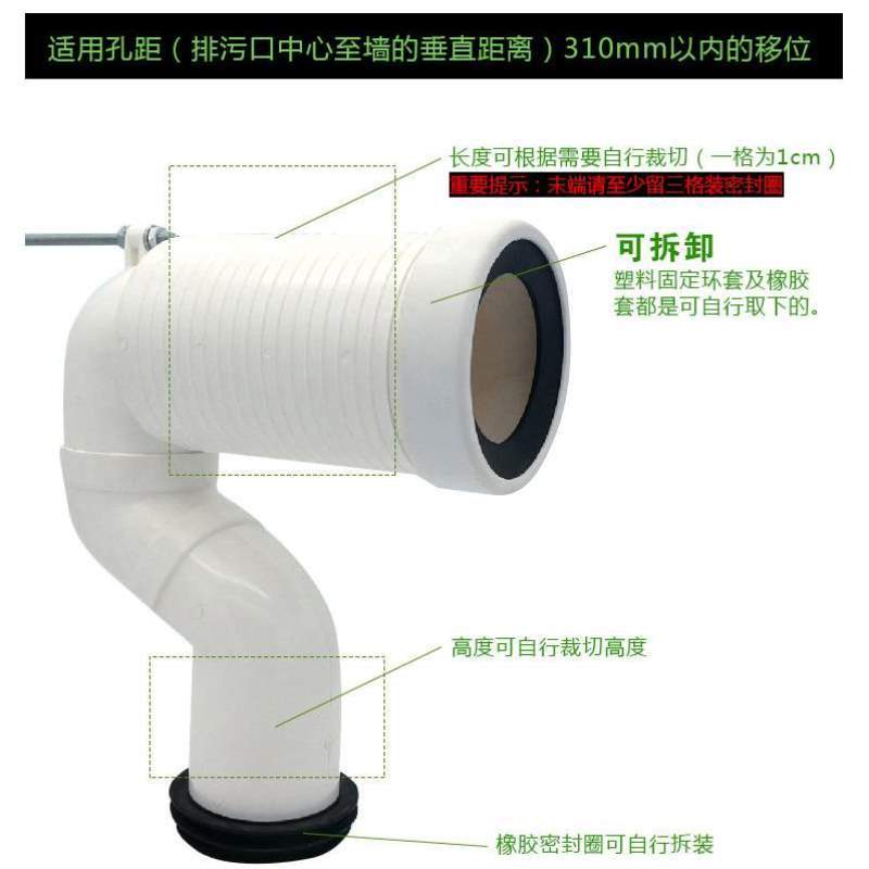 马桶移位器管排污管连接改地排转接头管侧配件坐便器PP排后排墙排
