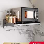 微波炉挂架托架墙面支架置物架上墙悬挂架架壁挂式 板架子悬空厨房