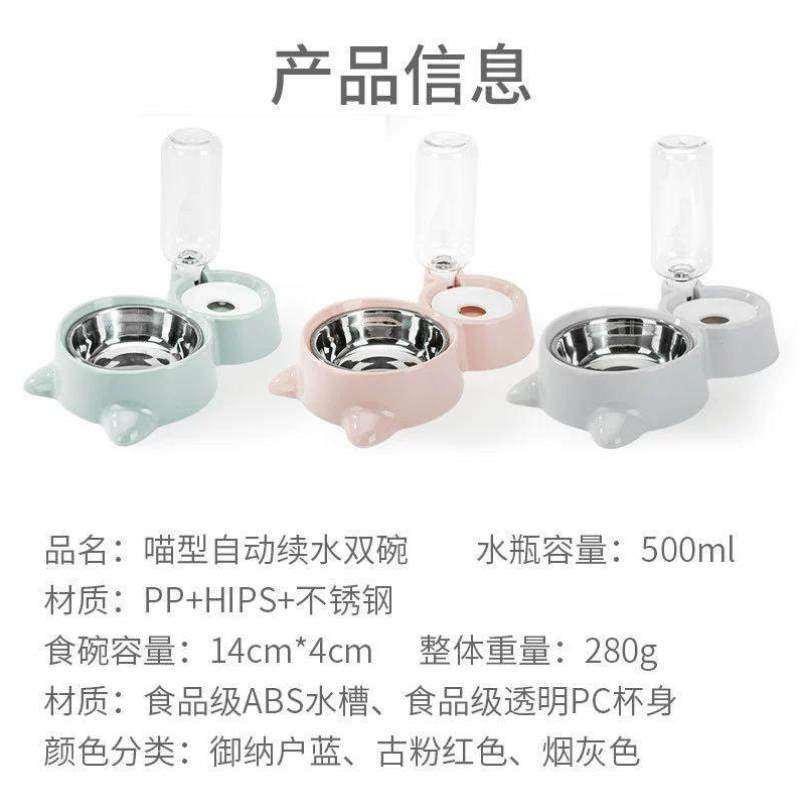 饮水器狗碗不湿饭盆盆猫用品不锈钢嘴狗狗中小型碗犬食自动双碗,宠物/宠物食品及用品,猫狗碗/慢食碗,淘宝优惠券,粉丝福利购,淘宝优惠卷