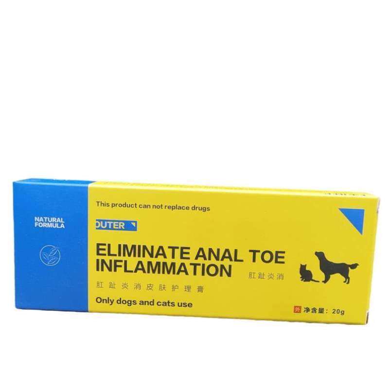 20g/猫伤痛炎消宠物犬消肛趾炎,宠物/宠物食品及用品,狗特色保健品,淘宝优惠券,粉丝福利购,淘宝优惠卷