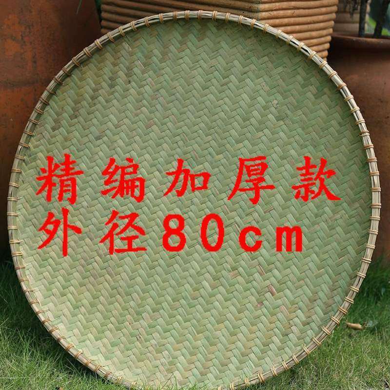 竹晾晒手工篮匾竹菜筐装饰簸箕竹制品筛圆形托盘藤边茶道精品竹编