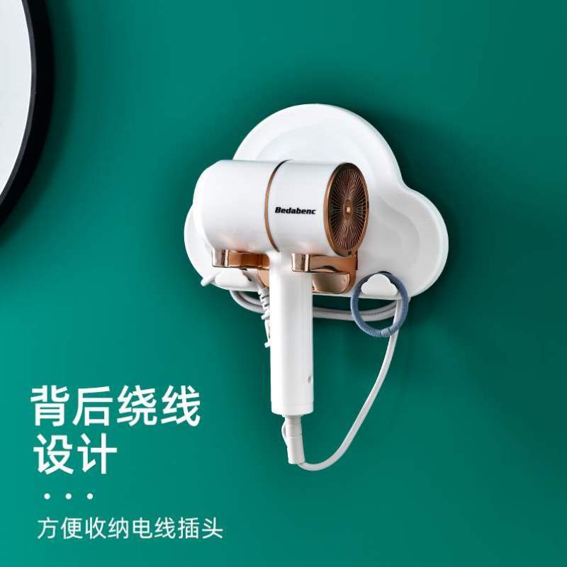 免吹风挂架吹风机浴室支架筒架可折叠卫生间置物架架子打孔电吹风