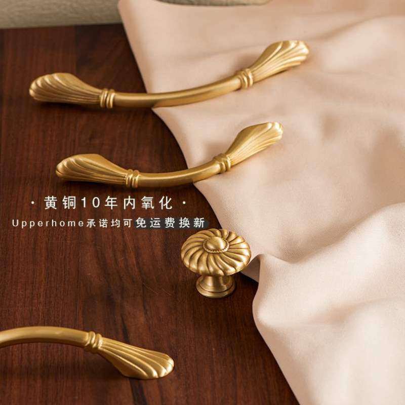 复古橱柜纯铜衣柜实心黄铜门把手新中式柜子抽屉拉手简约柜门金色,基础建材,小拉手,淘宝优惠券,粉丝福利购,淘宝优惠卷