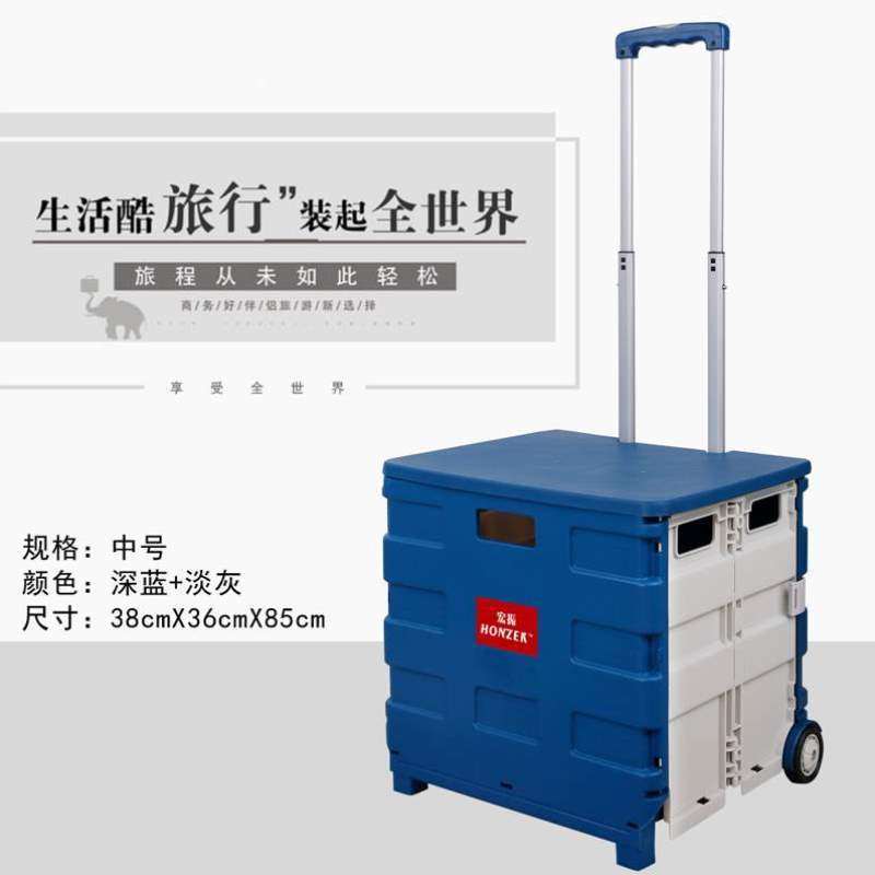 小推车宏振买菜车小购物车手车载储物箱拉车收纳拉车便携超市折叠,收纳整理,便携购物车,淘宝优惠券,粉丝福利购,淘宝优惠卷