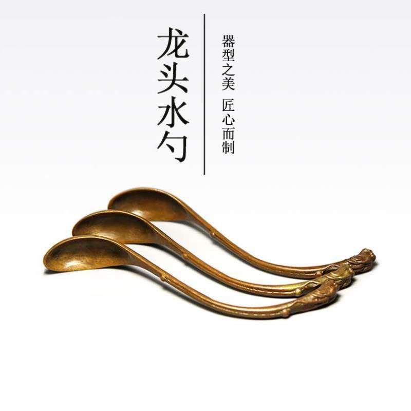 勺子水勺/送礼/文房水勺高档商务礼品包邮水盂铜勺仿古水勺雅乐如,文具电教/文化用品/商务用品,文房四宝,淘宝优惠券,粉丝福利购,淘宝优惠卷