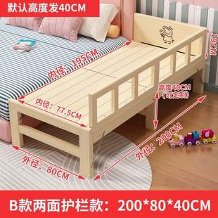护栏定做折叠床侧边床带床拼接小定制拼接加长实木床儿童加宽大床