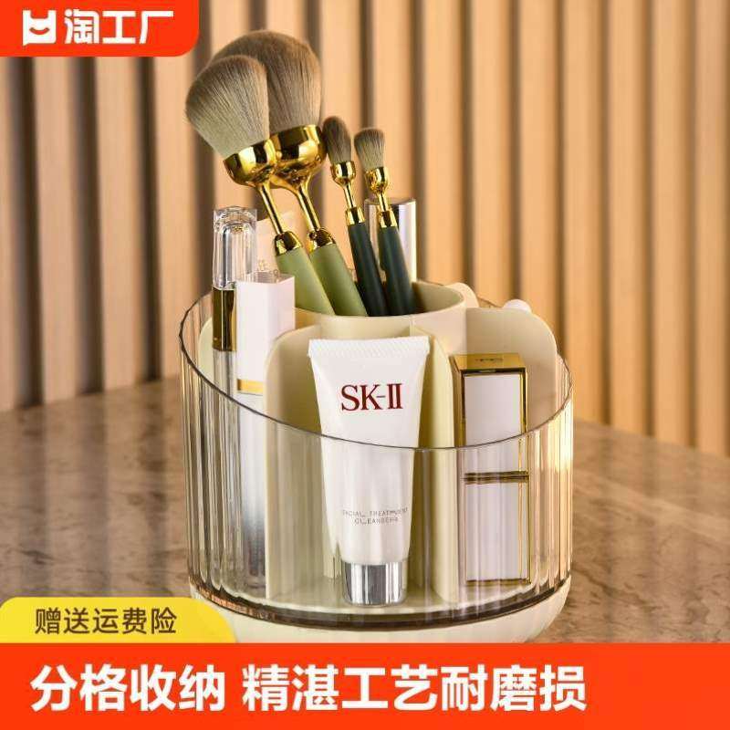 桌面筒笔筒收纳盒旋转刷化妆刷子置物架收纳分格整理台面化妆品,收纳整理,桌面收纳盒,淘宝优惠券,粉丝福利购,淘宝优惠卷