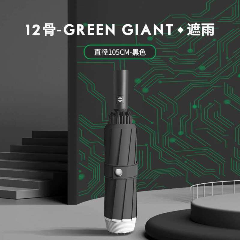 暴雨加固全自动伞抗风雨伞骨专用32反向16折叠超大车载号男士定制