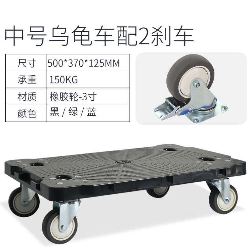 平板车加厚万向轮车轮底座花盆方形带移动托盘型乌龟花架盆景重大,鲜花速递/花卉仿真/绿植园艺,花托/移动托盘,淘宝优惠券,粉丝福利购,淘宝优惠卷