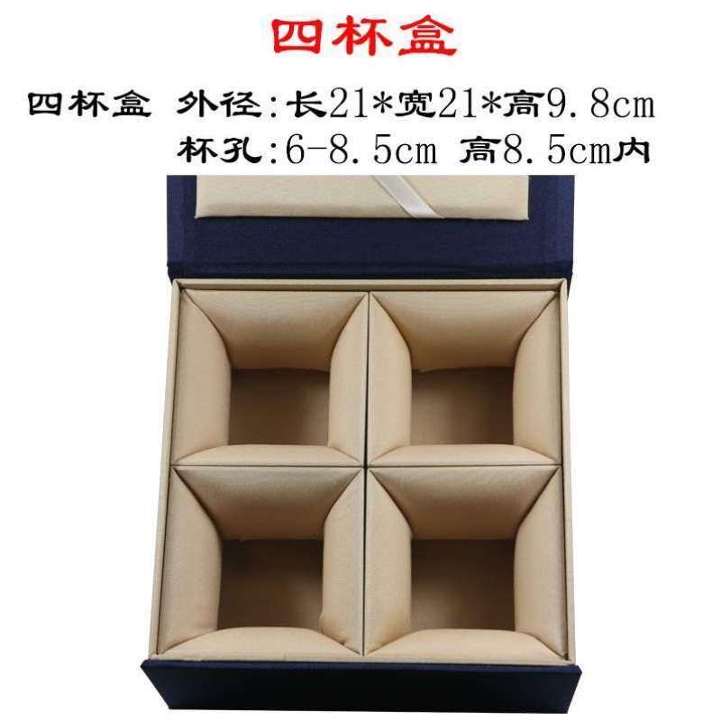 茶壶一壶包装盒空盒蓝色茶杯一壶礼品盒四壶两杯锦盒布艺盒,包装,礼品盒,淘宝优惠券,粉丝福利购,淘宝优惠卷