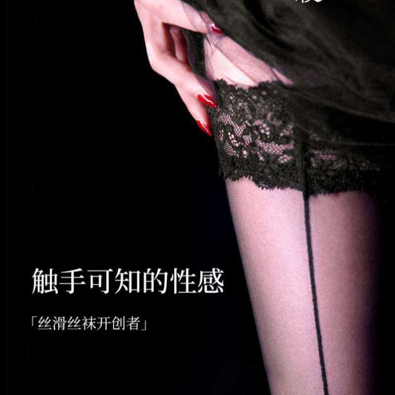 弦性感过膝1D丝袜高筒蕾丝 中缝线长筒袜后背袜女丝袜黑色绫,女士内衣/男士内衣/家居服,长筒袜,淘宝优惠券,粉丝福利购,淘宝优惠卷