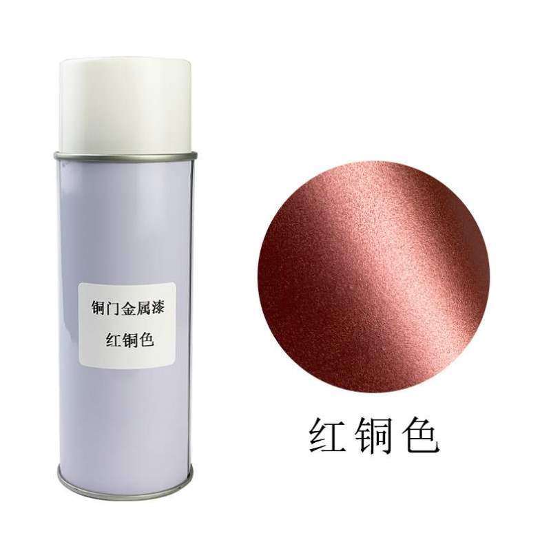喷漆防盗门自古铜黑漆维修防铜门铜漆翻新油漆金属漆改色栏杆拉丝