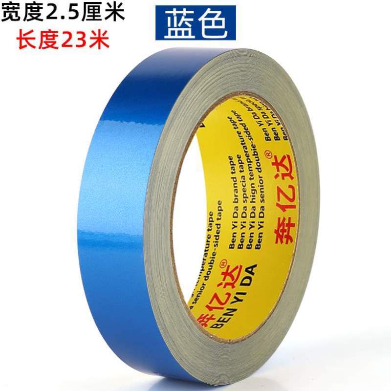 标识窗户注意安全标志牌线自装饰贴纸小心警示推拉门玻璃门提示胶