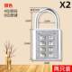 头盔挂锁健身房密码 锁柜门2自行车 锁密码 防盗锁密码 车厢头把密码